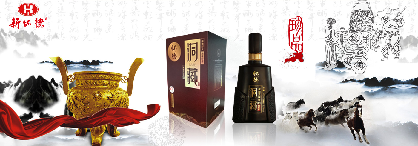 創(chuàng)想生活  暢翔未來(lái)